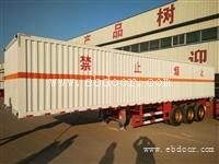 景阳冈12.5米集装箱骨架半挂车 危险品骨架半挂车