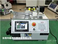 星乔仪器 手表带疲劳扭转测试机 手环扭转试验机供应