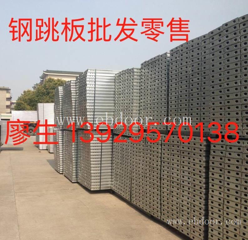 钢跳板-附近钢跳板租售中心