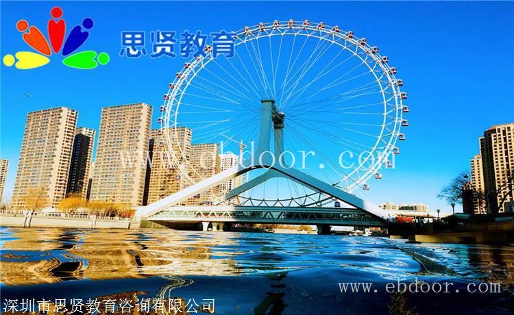 深户门槛降低33：留学生深圳落户流程