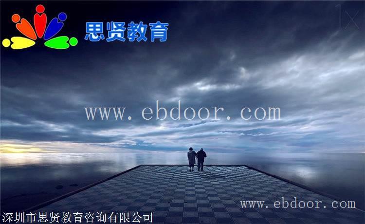 入户宝典33：2019深圳入户申请网站