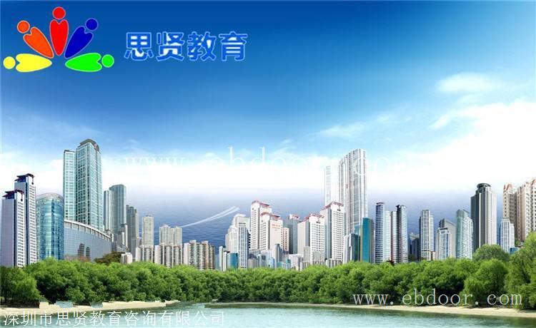 深圳加急入户33：深圳户口怎么入