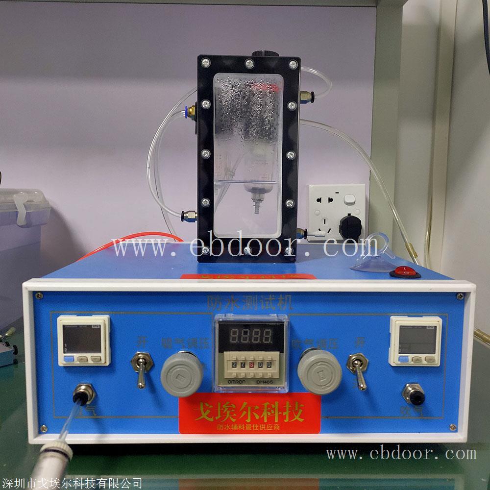IP67防水测试仪设备深圳