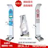 智能医用超声波身高体重测量仪