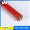 DJGPVFP铜芯电缆线耐火硅橡胶电缆