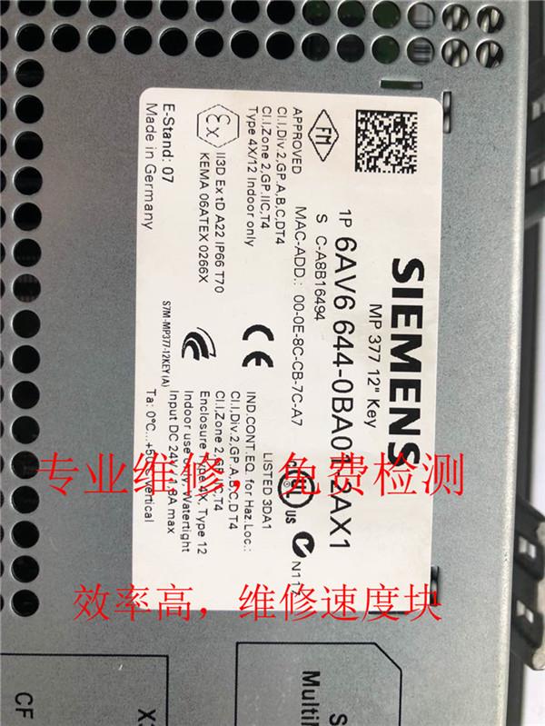 北京西门子SIEMENS显示屏6AV6 644-0BA01-2AX1快速维修