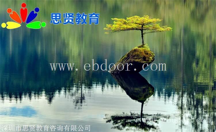 深户参考资料33：深圳户口怎么转