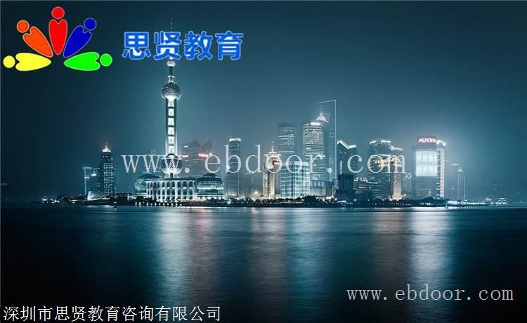 深户参考资料33：人才引进入深户流程