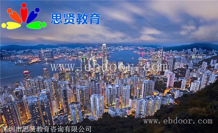 深户门槛降低33：深圳人才入户是什么意思