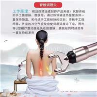 磁波养生纤体仪谁家便宜 磁波纤体养生仪厂家价格