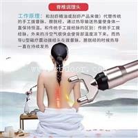 磁波养生纤体仪谁家便宜 磁波纤体养生仪厂家价格