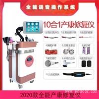 分娩体验仪 产后盆底肌康复理疗仪价格