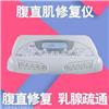 多功能产后修复仪多少钱 新款大屏10功能盆底肌贴牌
