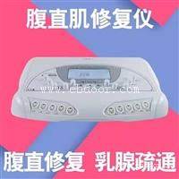 多功能产后修复仪多少钱 新款大屏10功能盆底肌贴牌