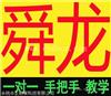 余姚本地造型编程培训-这家教的就是好