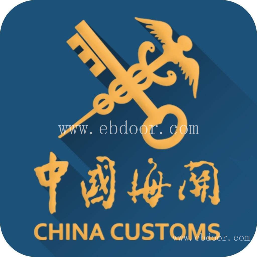 闵行区外贸进出口条件