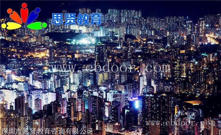 加急入户深圳33：深圳老人随迁入户排队