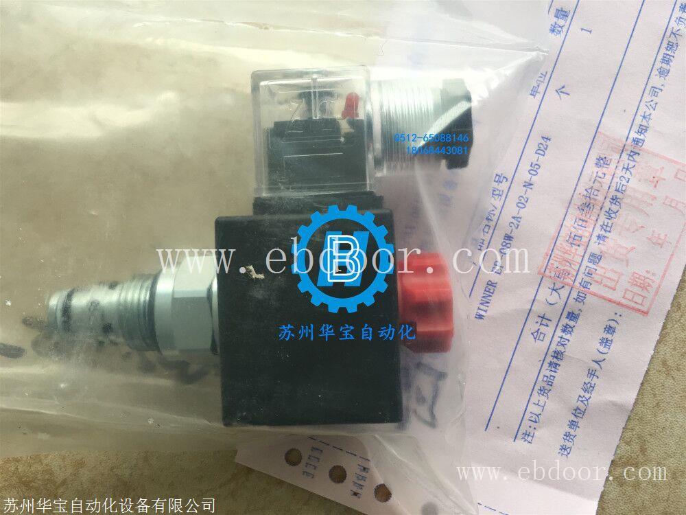 台湾WINNER电磁阀CO11A3D20N CO22M3C50N