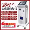 语音款盆底肌修复仪操作视频 生殖美疗仪操作视频