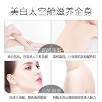 光学美白理疗舱哪个牌子好 美白舱厂家直销电话