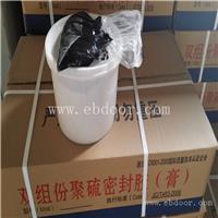 建筑聚硫密封膏防水效果