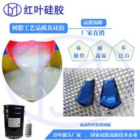 解决翻模硅胶出油的问题 模具胶厂家直销