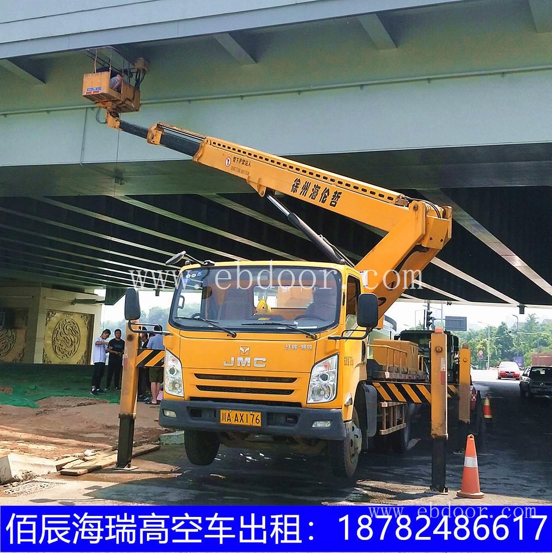 绵阳高空作业车出租，高空作业平台租赁，路灯车出租