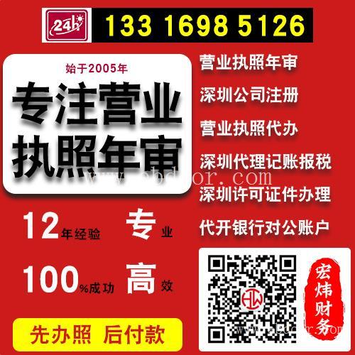 股权变更哪家好