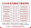 2020山东青岛美博会丨美容展