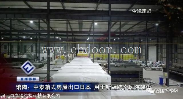 中高端集成房屋打包式箱房 简易房价格