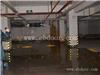 地下室防水堵漏厂家步骤