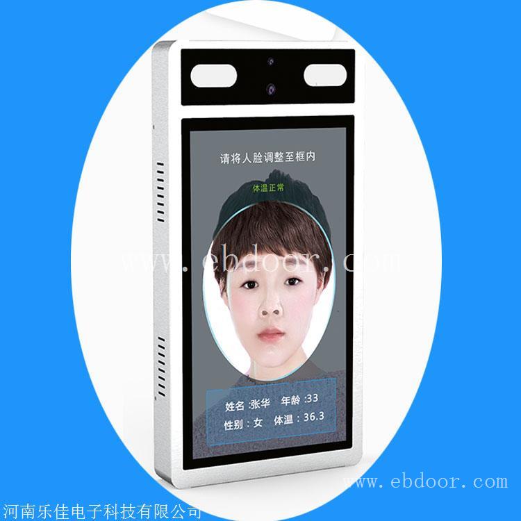 HW-TF100人体感应测温人脸识别一体机