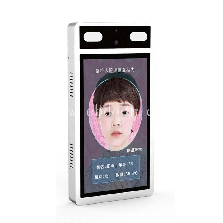HW-TF100人脸识别测温一体机