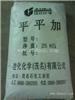 重庆市回收苯酐 上门清算