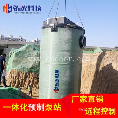 上海一体化预制泵站设备供应