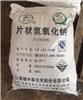 辽宁回收己二酸上门回收