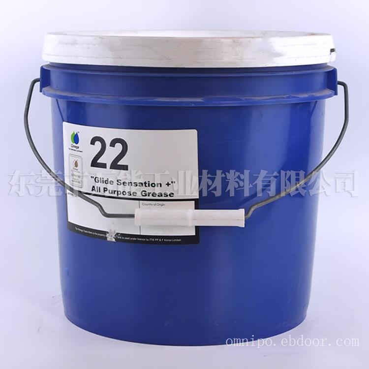 中国大量供应美国亚米茄OMEGA22滚动轴承润滑脂 5KG