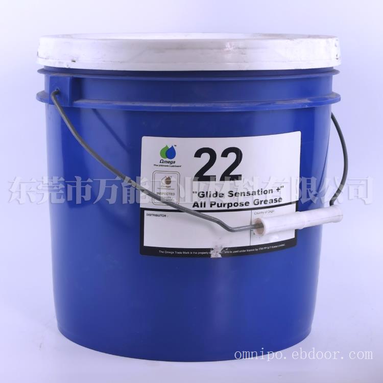中国大量供应美国亚米茄OMEGA22滚动轴承润滑脂 5KG