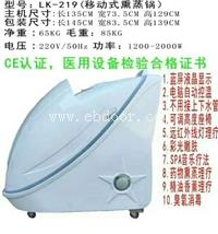 满月发汗熏蒸舱操作注意事项 坐躺式满月发汗舱价格