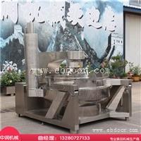 多种加热酱料炒制锅 酱料搅拌炒锅 自动实现节能高效酱料炒锅