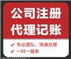 金山区执照申请有哪些