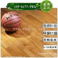 实木地板招人喜欢的原因