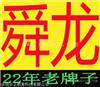 慈溪UG培训还是舜龙靠谱