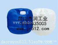 太仓去渍水价格多少钱
