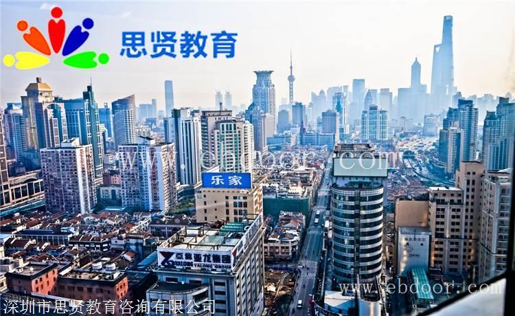 加急入户深圳33：父母随迁入户深圳