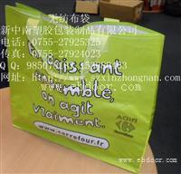 深圳无纺布手腕袋、无纺布手提袋 图片  无纺布环保购物袋厂家