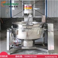 火锅底料炒锅 规格型号加工定制设备 火锅底料炒制设备