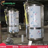 大型立式高压粽子蒸煮锅 煮制时间短效率高