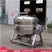 高压粽子蒸煮锅 煮粽子压力锅高压锅 煮粽锅加工