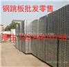 镀锌钢跳板租售-清远附近钢跳板租售中心